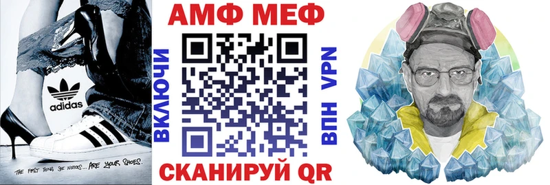 где купить   Ногинск  АМФЕТАМИН Розовый 