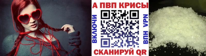 MEGA как зайти  Ногинск  Alpha-PVP VHQ 