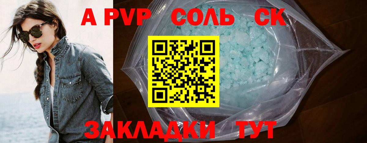 Гашиш  Экстази  Меф кристаллы  COCAIN  Вход с VPN  ГАШИШ  NBOMe  Ногинск  МАРИХУАНА 