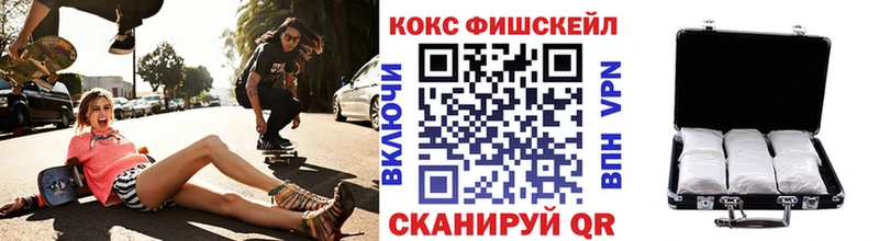 КОКАИН Перу  наркота  Ногинск 