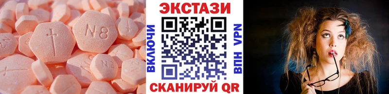 МЕГА ТОР  Ногинск  Ecstasy диски  где продают  