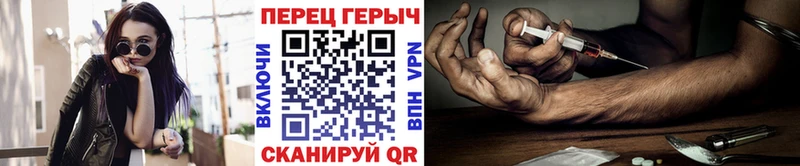 ГЕРОИН гречка  Ногинск 
