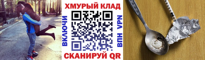 Героин афганец Ногинск