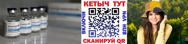 КЕТАМИН ketamine  Ногинск 