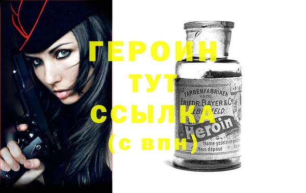 PSILOCYBIN Балахна