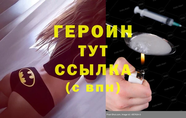 ECSTASY Гусь-Хрустальный