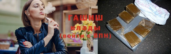соль ск Баксан