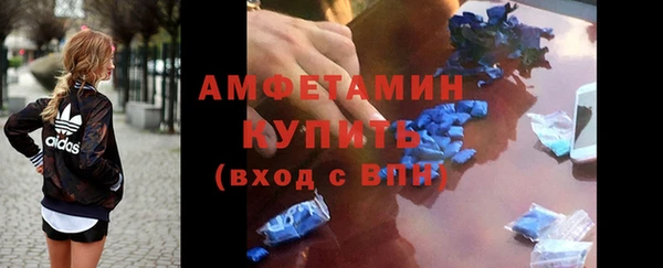 соль ск Баксан