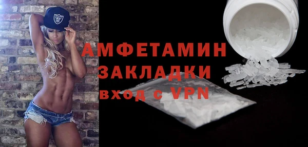 соль ск Баксан