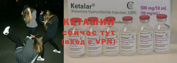 PSILOCYBIN Балахна