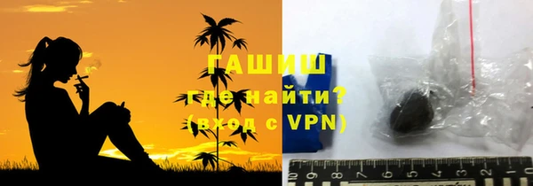 соль ск Баксан