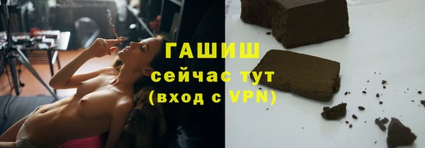 PSILOCYBIN Балахна