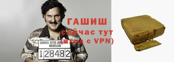 соль ск Баксан