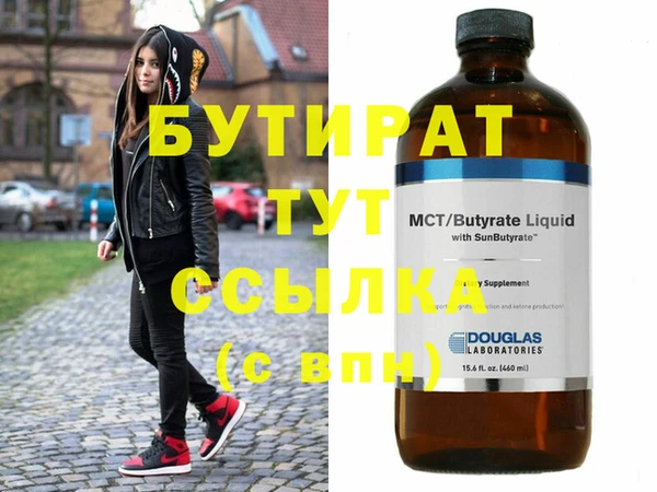 дмт Балабаново