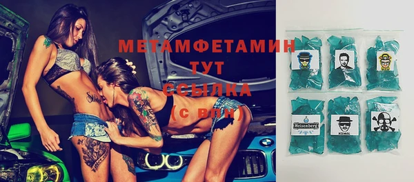 дмт Балабаново