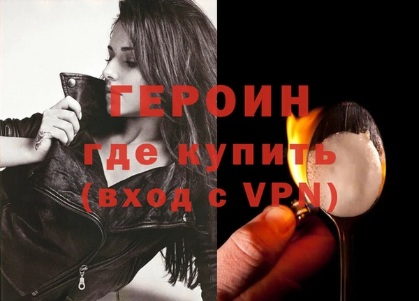 PSILOCYBIN Балахна