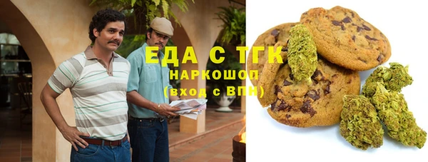 соль ск Баксан