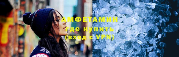 PSILOCYBIN Балахна