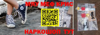 метамфетамин Донецк