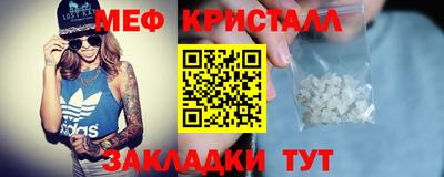 метамфетамин Донецк