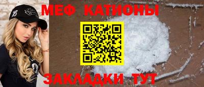 метамфетамин Донецк