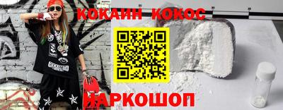 бутират Донской