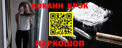 бутират Донской