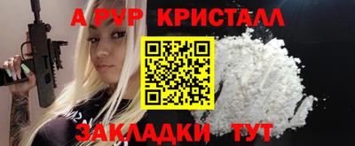 винт Дубна