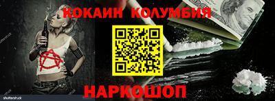 бутират Донской