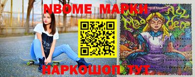 метамфетамин Донецк