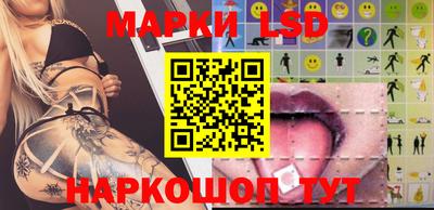 метамфетамин Донецк