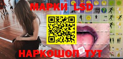 метамфетамин Донецк