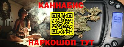 метамфетамин Донецк