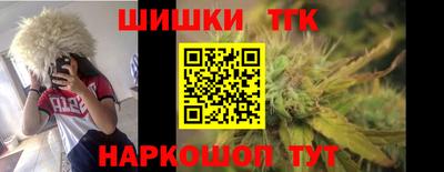 метамфетамин Донецк