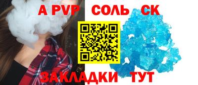 бутират Донской