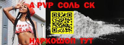 метамфетамин Донецк