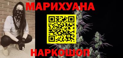 метамфетамин Донецк
