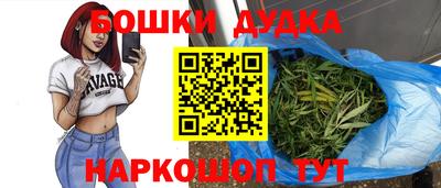 бутират Донской