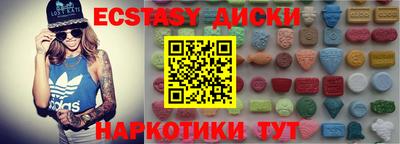 метамфетамин Донецк