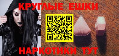 бутират Донской