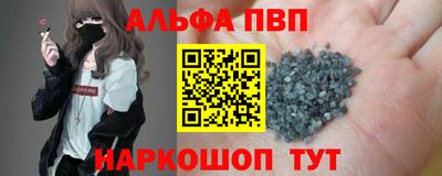 бутират Донской