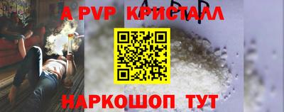 метамфетамин Донецк