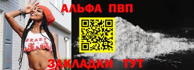 метамфетамин Донецк
