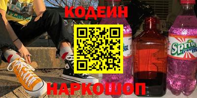 бутират Донской
