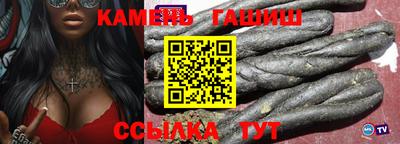 метамфетамин Донецк
