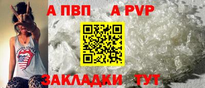 бутират Донской