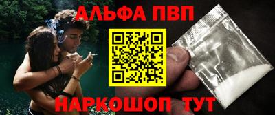 метамфетамин Донецк