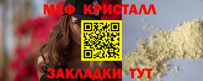метамфетамин Донецк
