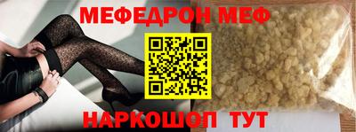 прущий лед Тара