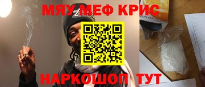 метамфетамин Донецк